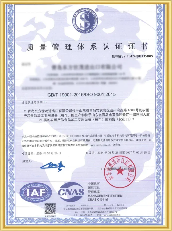 ISO9001